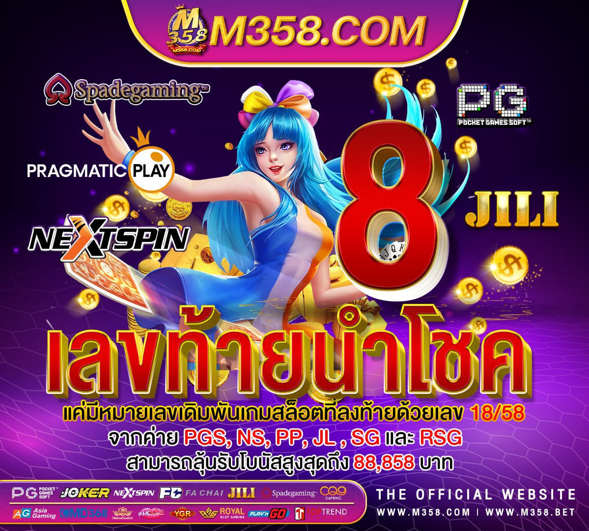 superslot เครดิตฟรี 50 ล่าสุดวันนี pg slotco